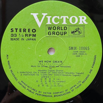 MASAHIKO TOGASHI QUARTET / WE NOW CREATE - Japan Victor original