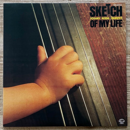 YOSHIO IKEDA QUINTET / SKETCH OF MY LIFE - Japan Seven Seas original