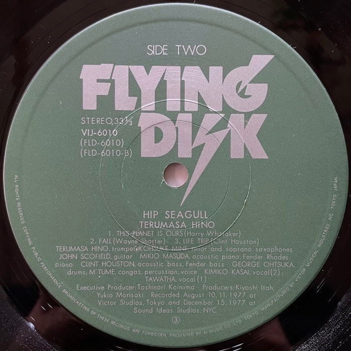 TERUMASA HINO / HIP SEAGULL - Japan Flying Disk original