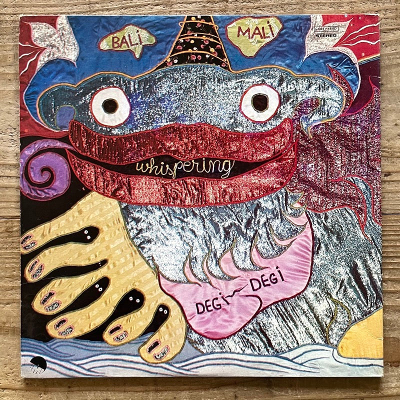 DON CHERRY / BROWN RICE - Italian EMI Original