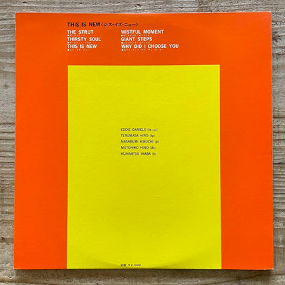 EDDIE DANIELS / THIS IS NEW - Japan Columbia Takt Original