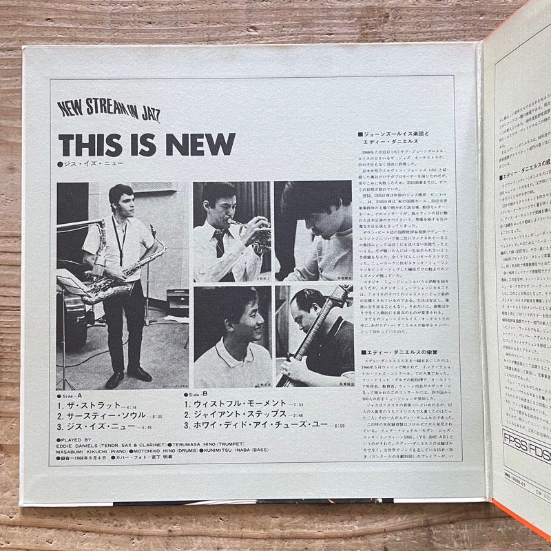 EDDIE DANIELS / THIS IS NEW - Japan Columbia Takt Original
