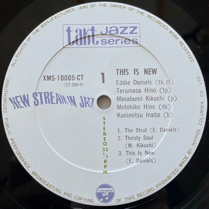 EDDIE DANIELS / THIS IS NEW - Japan Columbia Takt Original