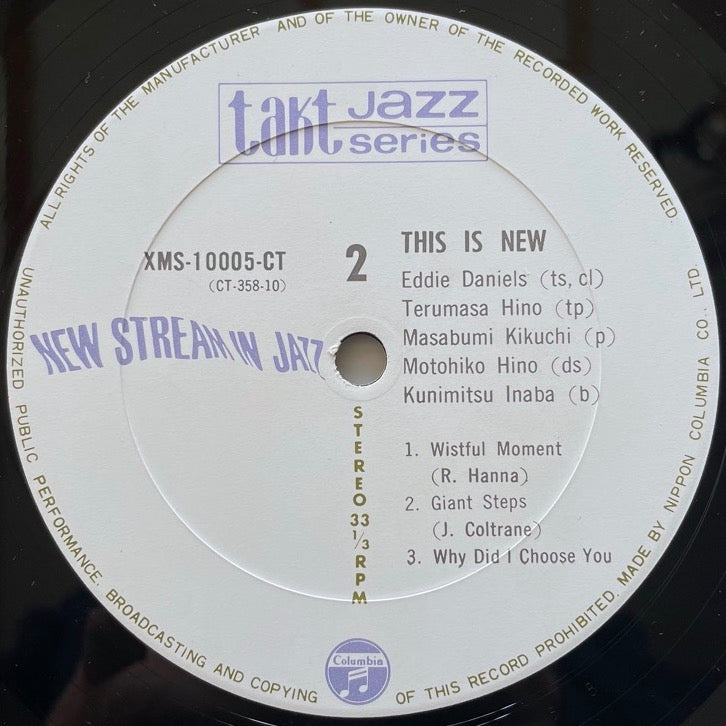 EDDIE DANIELS / THIS IS NEW - Japan Columbia Takt Original