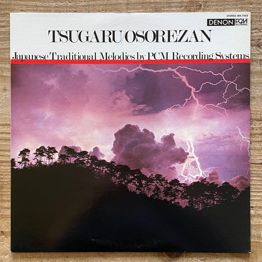 KIYOSHI YAMAYA / TSUGARU - OSOREZAN - Japan Denon Original