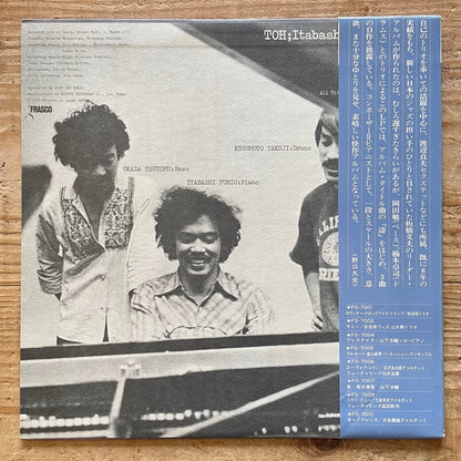 FUMIO ITABASHI TRIO / TOH - Japan Frasco Original