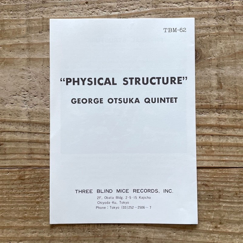 GEORGE OTSUKA QUINTET / PHYSICAL STRUCTURE - Japan TBM Original