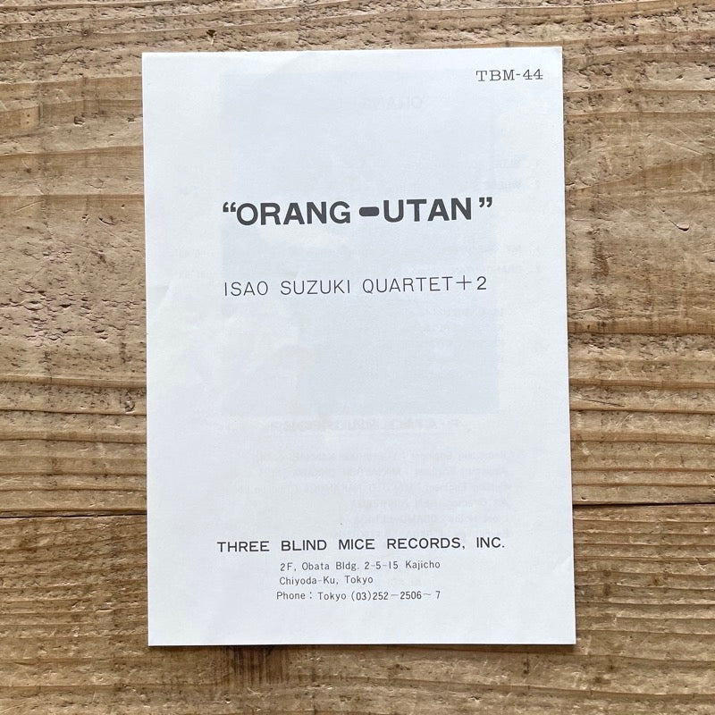 ISAO SUZUKI QUARTET + 2 / ORANG-UTAN - Japan TBM Original
