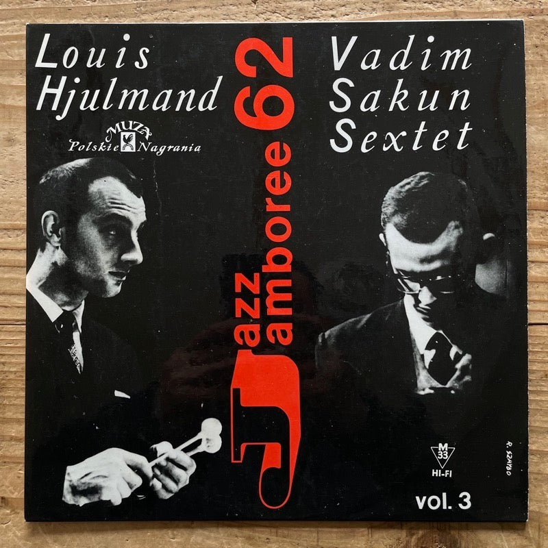 LOUIS HJULMAND - VADIM SAKUN SEXTET / JAZZ JAMBOREE 1962 VOL.3 (10inch) - Polish Muza Original