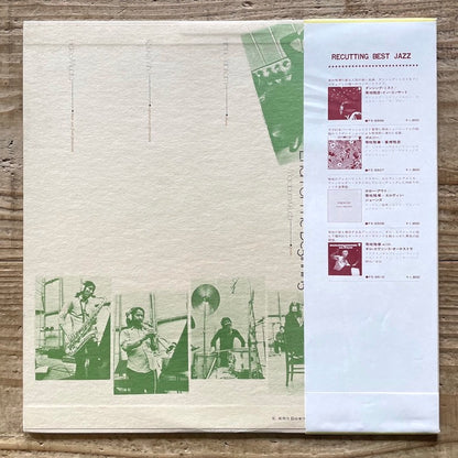 MASABUMI KIKUCHI QUINTET / END FOR THE BEGINNING - Japan Philips