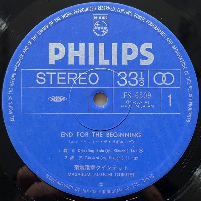 MASABUMI KIKUCHI QUINTET / END FOR THE BEGINNING - Japan Philips
