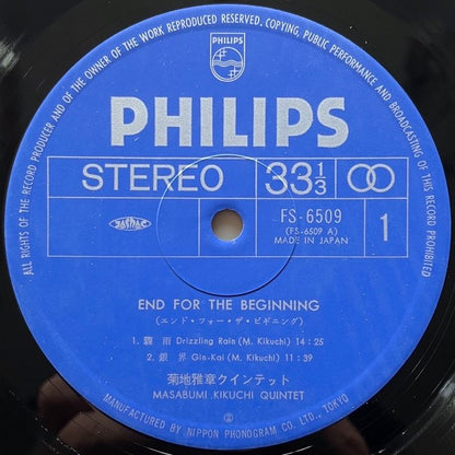 MASABUMI KIKUCHI QUINTET / END FOR THE BEGINNING - Japan Philips