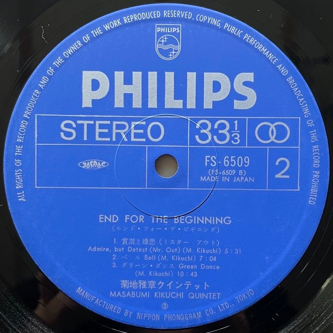 MASABUMI KIKUCHI QUINTET / END FOR THE BEGINNING - Japan Philips