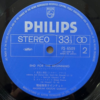 MASABUMI KIKUCHI QUINTET / END FOR THE BEGINNING - Japan Philips