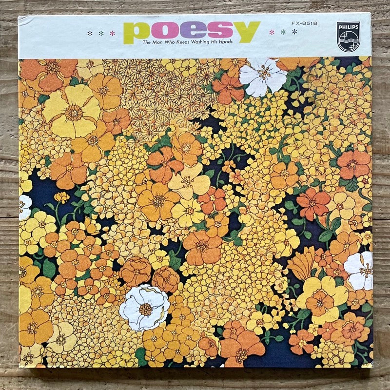 MASABUMI KIKUCHI / POESY - Japan Philips Original