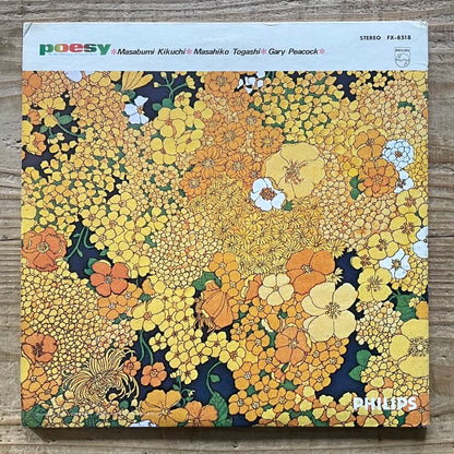 MASABUMI KIKUCHI / POESY - Japan Philips Original