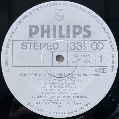 MASABUMI KIKUCHI / POESY - Japan Philips Original