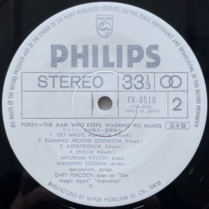 MASABUMI KIKUCHI / POESY - Japan Philips Original
