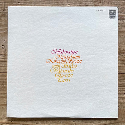 MASABUMI KIKUCHI SEXTET with SADAO WATANABE QUARTET / COLLABORATION PART.1 - Japan Philips