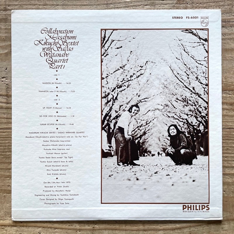 MASABUMI KIKUCHI SEXTET with SADAO WATANABE QUARTET / COLLABORATION PART.1 - Japan Philips