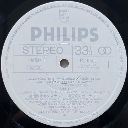 MASABUMI KIKUCHI SEXTET with SADAO WATANABE QUARTET / COLLABORATION PART.1 - Japan Philips