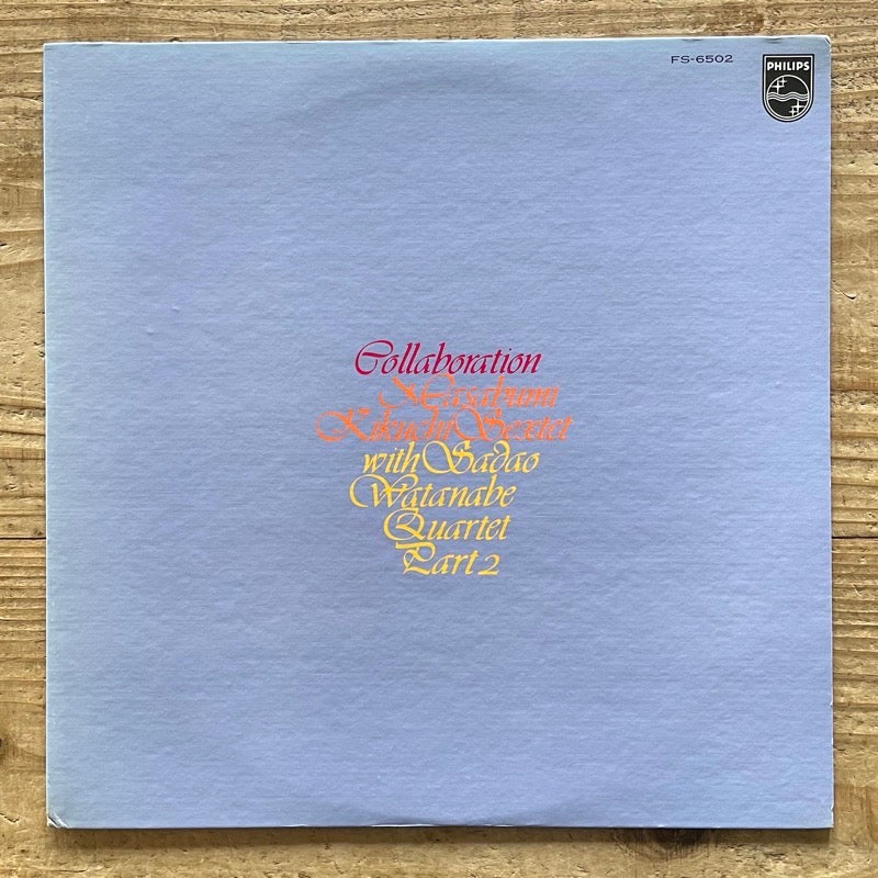 MASABUMI KIKUCHI SEXTET with SADAO WATANABE QUARTET / COLLABORATION PART.2 - Japan Philips
