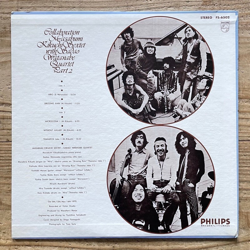 MASABUMI KIKUCHI SEXTET with SADAO WATANABE QUARTET / COLLABORATION PART.2 - Japan Philips