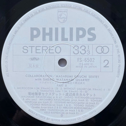 MASABUMI KIKUCHI SEXTET with SADAO WATANABE QUARTET / COLLABORATION PART.2 - Japan Philips
