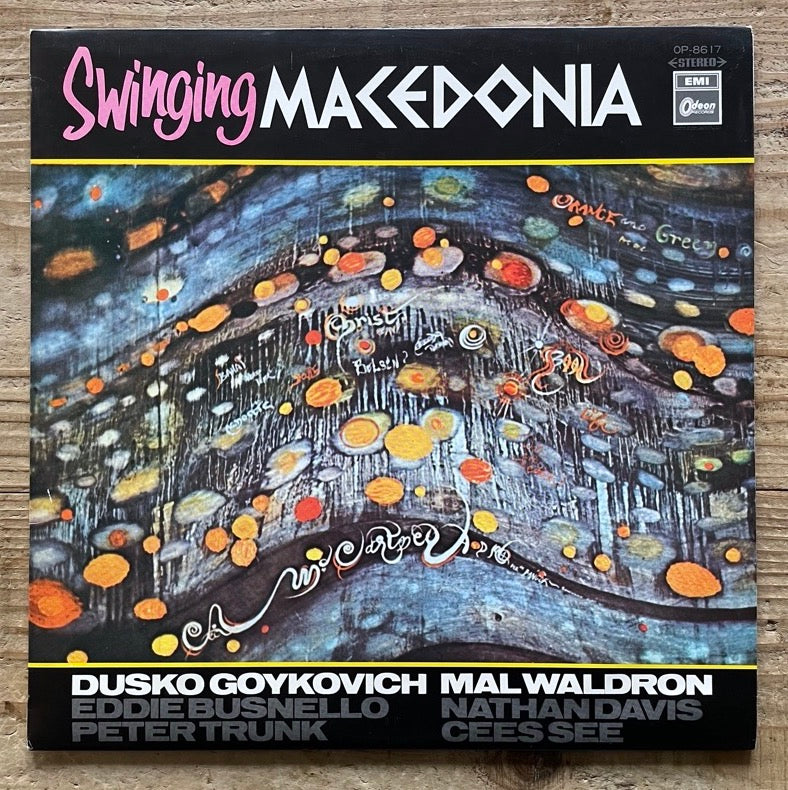 DUSKO GOYKOVICH / SWINGING MACEDONIA - Japan Odeon Red Vinyl