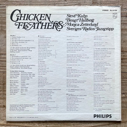 MONICA ZETTERLUND / CHICKEN FEATHERS - Japan Philips