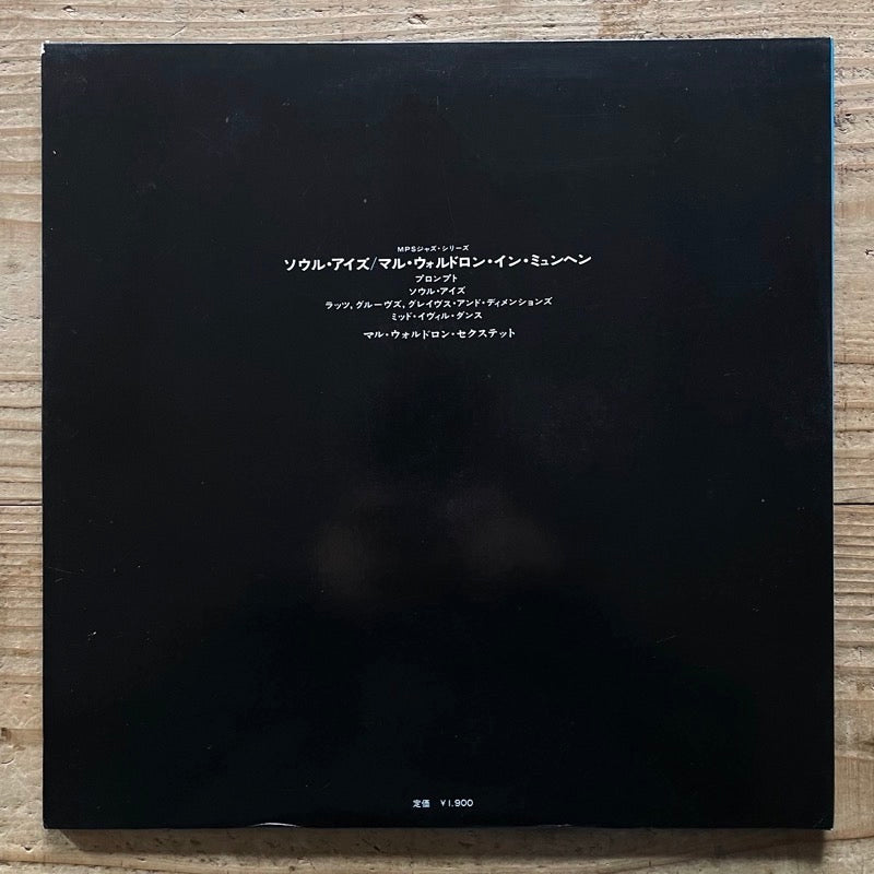 BENNY BAILEY, NATHAN DAVIS, MAL WALDRON / SOUL EYES - Japan MPS