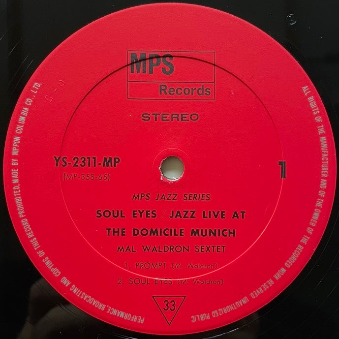 BENNY BAILEY, NATHAN DAVIS, MAL WALDRON / SOUL EYES - Japan MPS