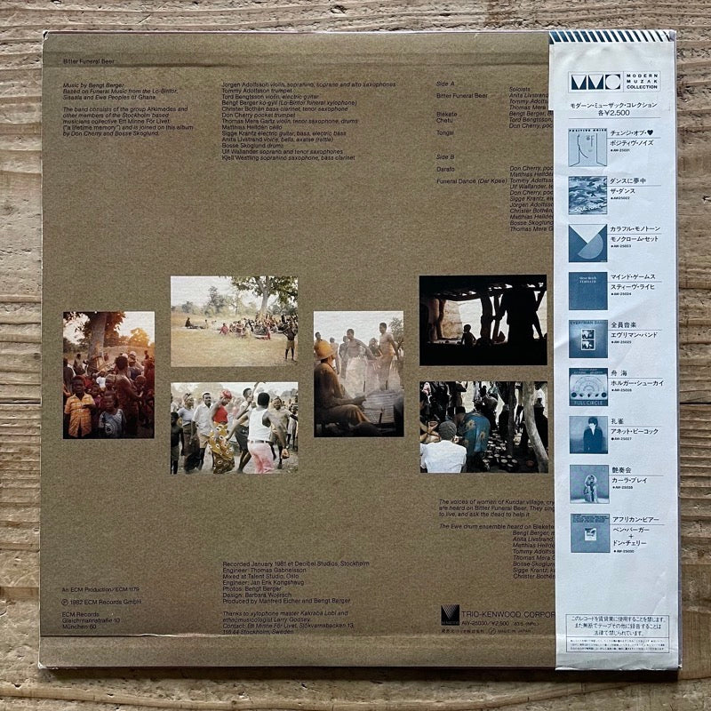 BENGT BERGER / BITTER FUNERAL BEER - Japan ECM