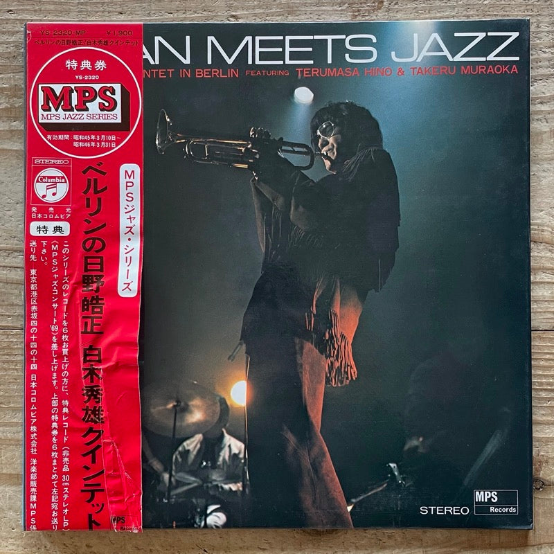 HIDEO SHIRAKI QUINTET + 3 KOTO GIRLS / SAKURA SAKURA - Japan MPS