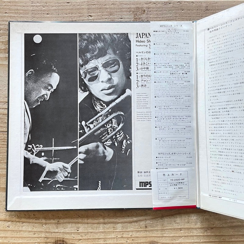HIDEO SHIRAKI QUINTET + 3 KOTO GIRLS / SAKURA SAKURA - Japan MPS