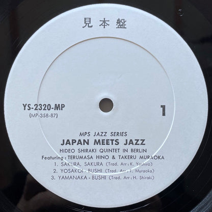 HIDEO SHIRAKI QUINTET + 3 KOTO GIRLS / SAKURA SAKURA - Japan MPS