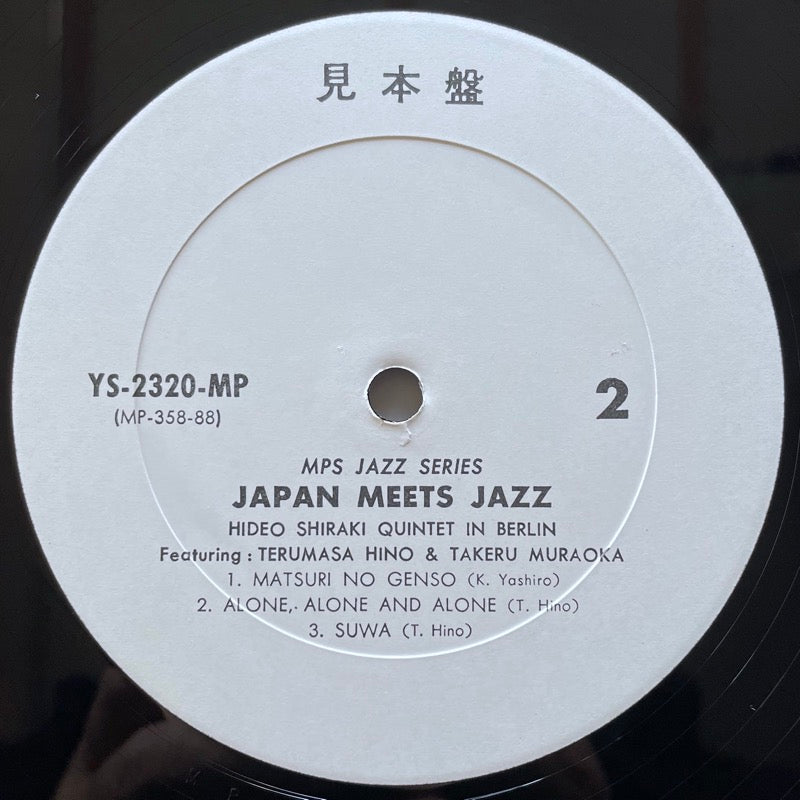 HIDEO SHIRAKI QUINTET + 3 KOTO GIRLS / SAKURA SAKURA - Japan MPS