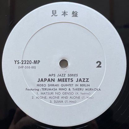 HIDEO SHIRAKI QUINTET + 3 KOTO GIRLS / SAKURA SAKURA - Japan MPS