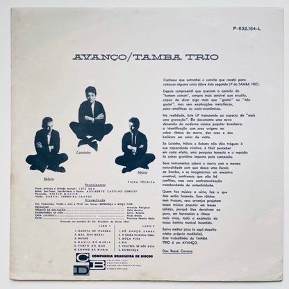 TAMBA TRIO / AVANCO