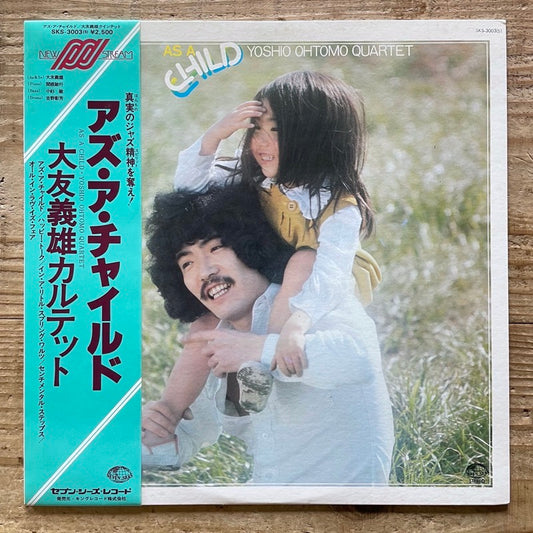 YOSHIO OHTOMO QUARTET / AS A CHILD - Japan Seven Seas Original