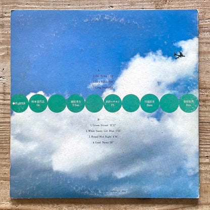 KIYOSHI SUGIMOTO QUINTET / LIVE - Japan Kiva Original