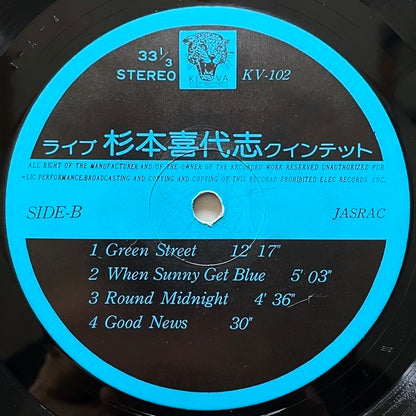 KIYOSHI SUGIMOTO QUINTET / LIVE - Japan Kiva Original