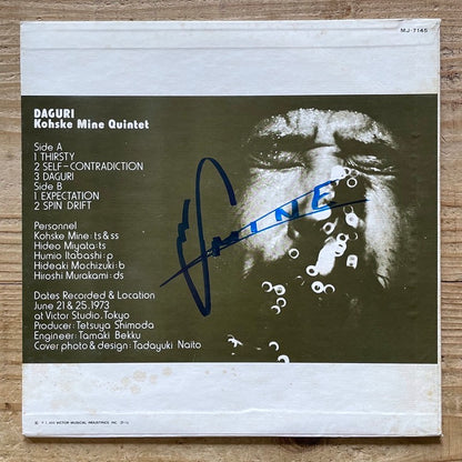 KOHSKE MINE QUINTET / DAGURI - Japan Victor Original