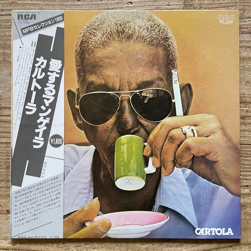 CARTOLA / VERDE QUE TE QUERO ROSA - Japan RCA