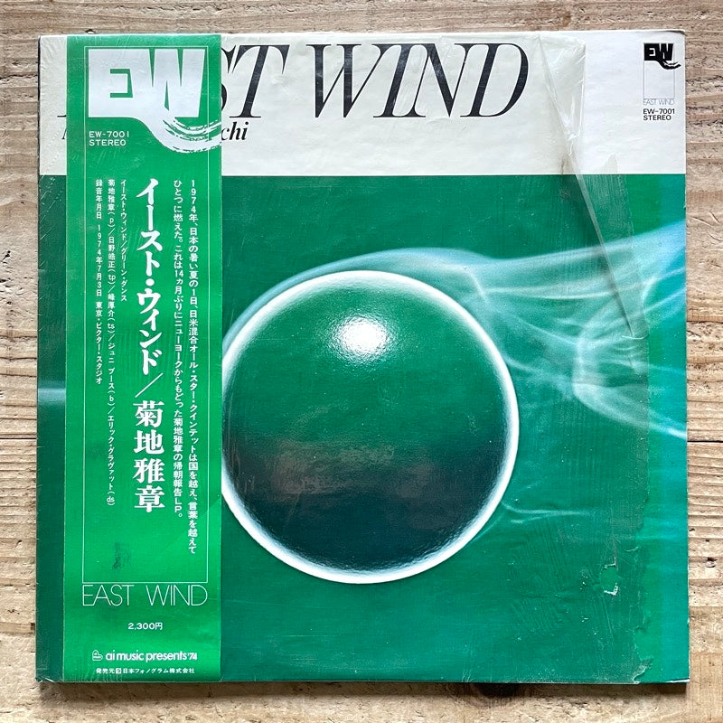 MASABUMI KIKUCHI / EAST WIND - Japan East Wind Original