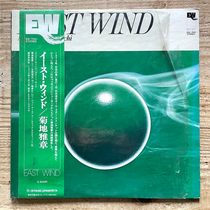 MASABUMI KIKUCHI / EAST WIND - Japan East Wind Original