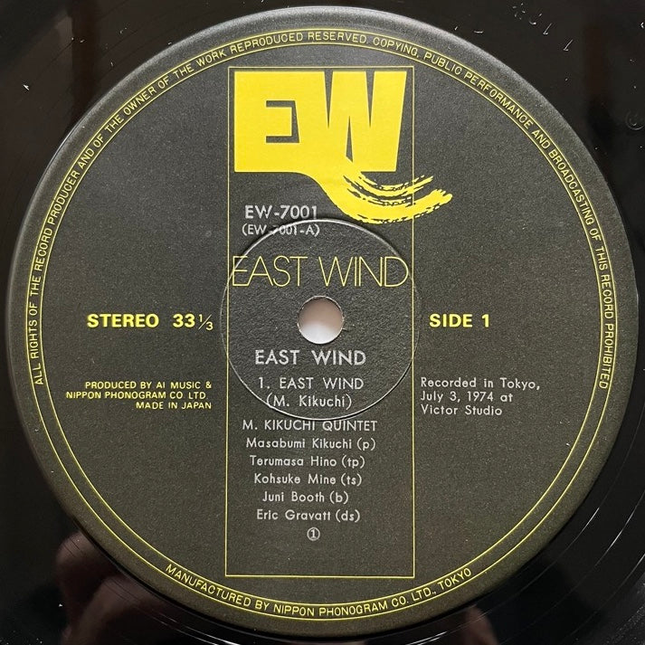 MASABUMI KIKUCHI / EAST WIND - Japan East Wind Original