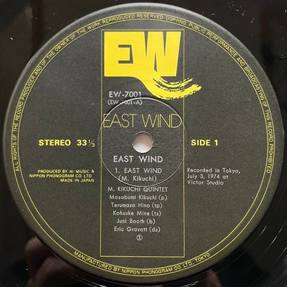 MASABUMI KIKUCHI / EAST WIND - Japan East Wind Original