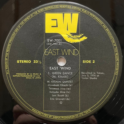 MASABUMI KIKUCHI / EAST WIND - Japan East Wind Original
