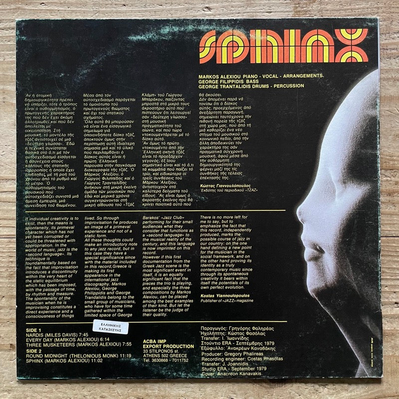 SPHINX - Greek ACBA Original